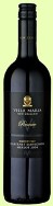 Villa Maria Reserve Cabernet Sauvignon Merlot 2005